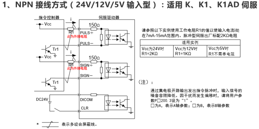 NPN Ӿʽ24V/12V/5V ݔͣm KK1K1AD ŷ